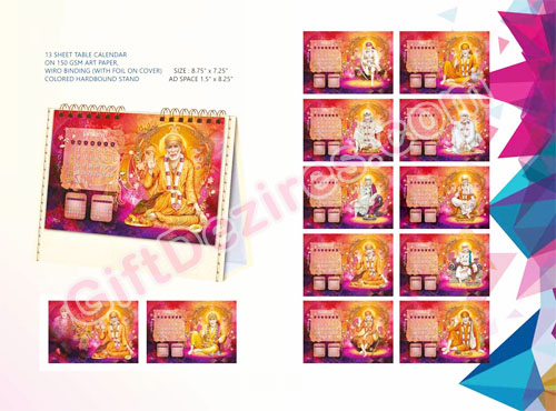 Customised Calendar-Sai Baba